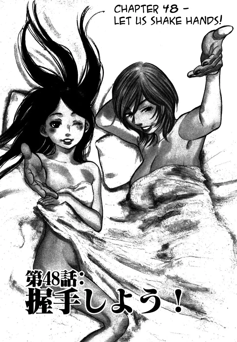 Sakuranbo Syndrome Chapter 48 1